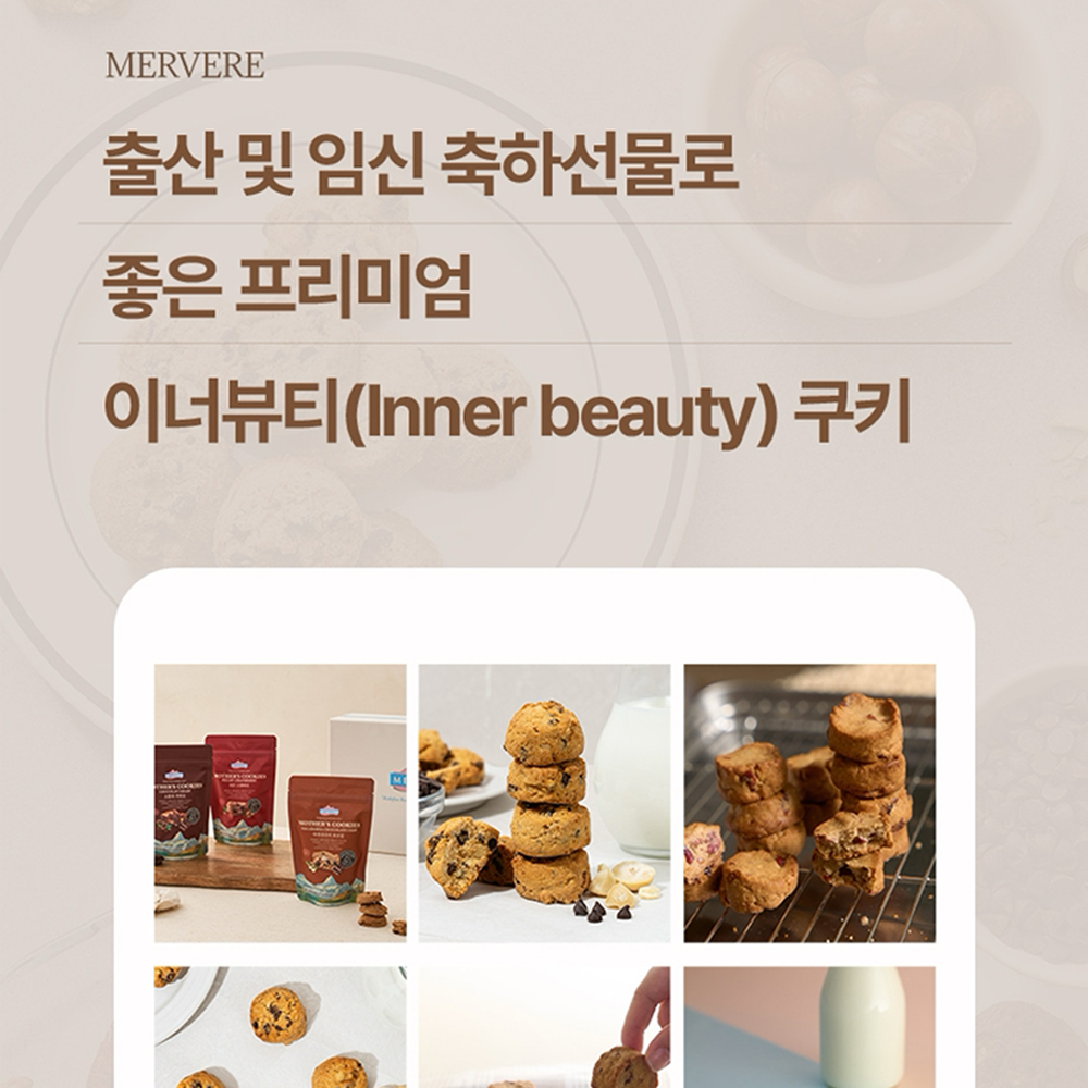 상품 이미지 9