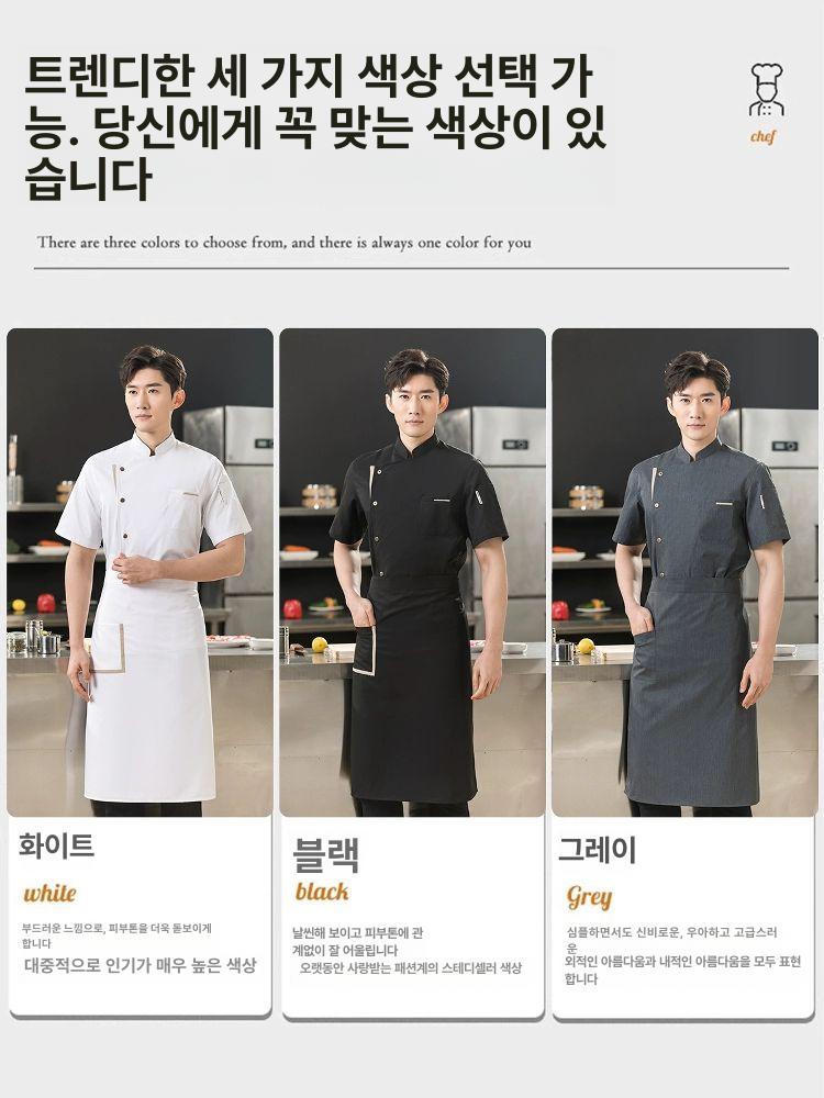 요리사복 긴팔 뷔페 주방복 조리사복 주방장용 레스토랑 그레이 반팔 앞치마 포함 M 45.0-60.0kg - 상세 이미지 3