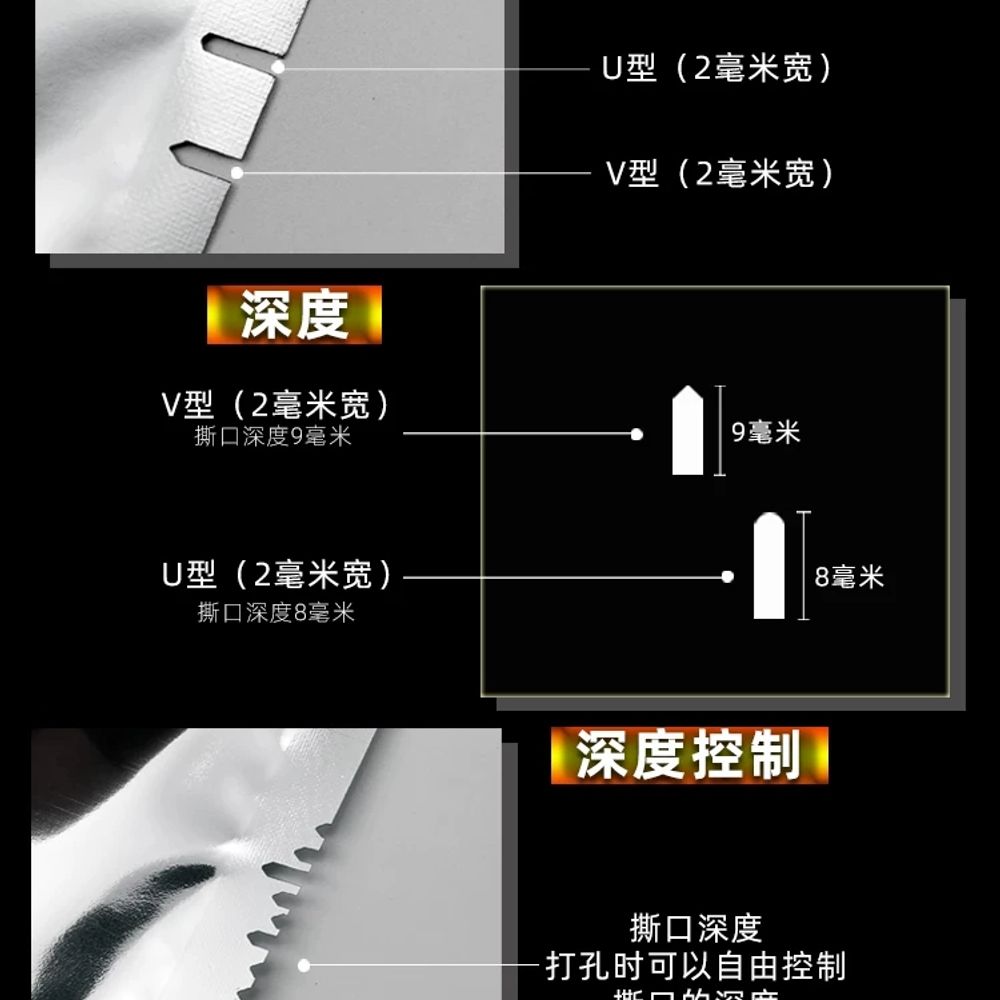 리멤버셀 진공팩 포장 펀칭기 펀치 자형 진공포장 A. V자형 찢기 펜치폭 2mm 예약 가능 - 상세 이미지 4