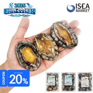 [6월특별전할인]냉동 자숙 손질전복 내장 슬라이스 1kg(12-40미) 맛있게 먹은 솔직 후기 - 상품 이미지 1
