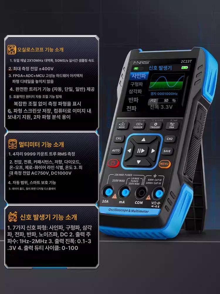휴대용 오실로스코프 테스터 발생기 전기 분석기 신호 dso-tc4 10m - 상세 이미지 3