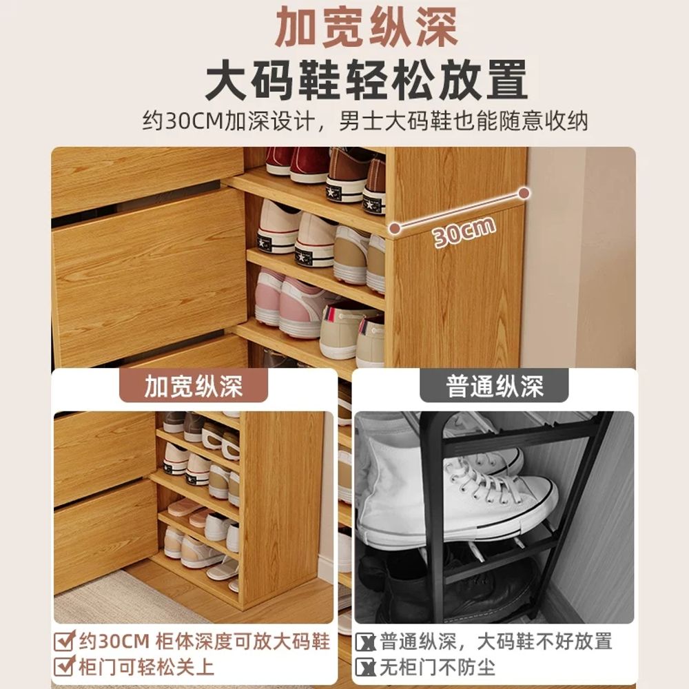 리멤버셀 슬림 신발장 틈새 현관 미니 신발장 원룸 신발꽂이 폭좁은 60x7x A. 신상품 특별 할인 인기 베스트셀러 원목 3단 도어형 신발장 신발 약 12켤레 수납 가능 - 상세 이미지 4