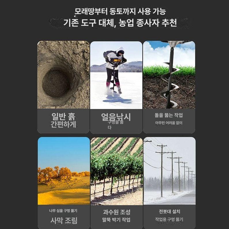 굴착기 리어카 농업용 장비 드릴링 나무심기 카트 포함 6cm 포함 2행정 125cc 경제형 - 상세 이미지 4