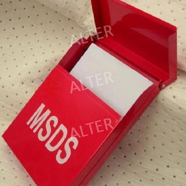 안전 자료함 MSDS 데이터함 SDS 재료보관함 캐비닛 MSDS 자료함 31x23x4.5cm - 상세 이미지 2