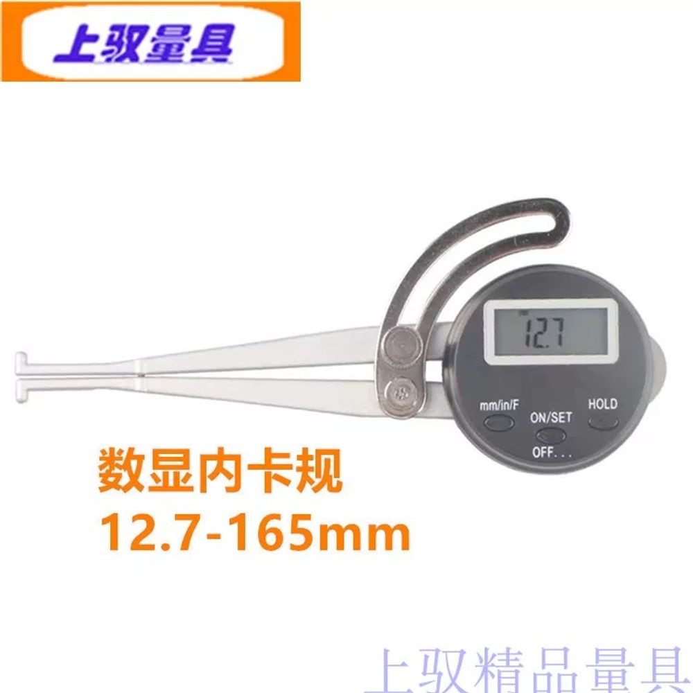 내경 미터 게 측정기 측정 캘리퍼 외경 A. 디지털 디스플레이 수평 카드 게이지 025mm - 상세 이미지 5