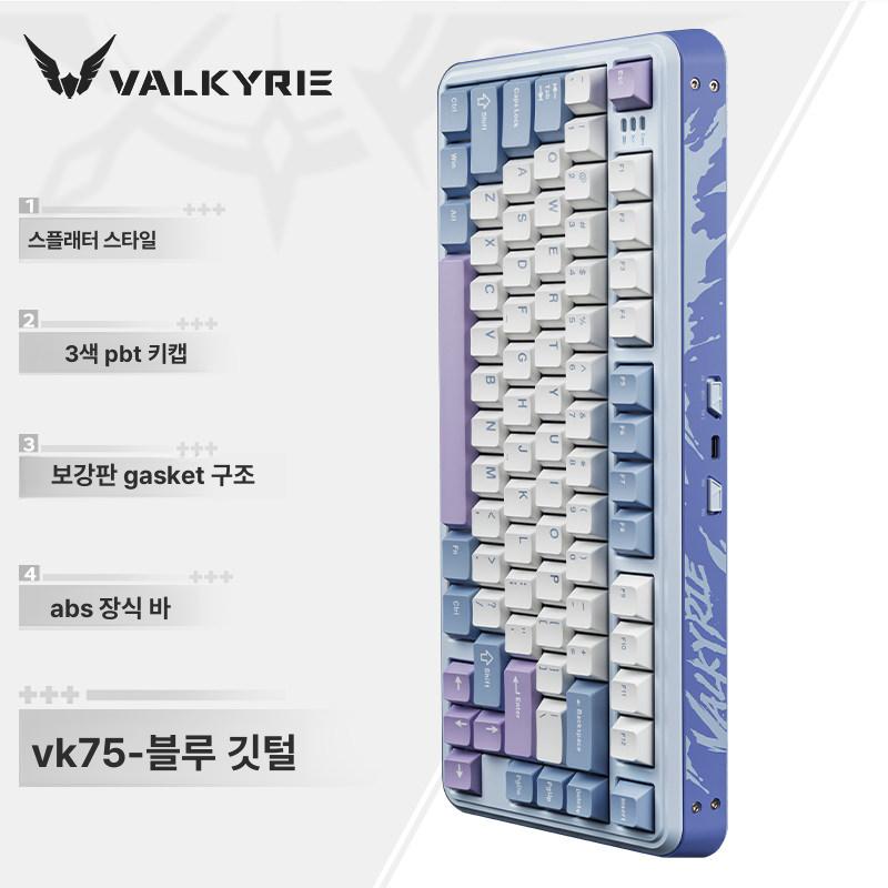 아우라 독거미 f99 저소음 무선 키보드 유선 aula 기계식키보드 경해축 유무선 풀배열 - 상세 이미지 4
