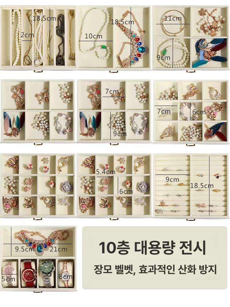 악세사리 정리함 귀금속 예물 보관함 목걸이 주얼리 민트 6단 재생가죽 - 상세 이미지 4