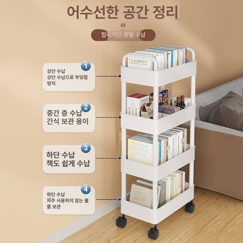 트롤리 선반 이동식 수납 틈새 수납선반 바퀴 달린 철제 26cm 화이트 2칸 4개 - 상세 이미지 4