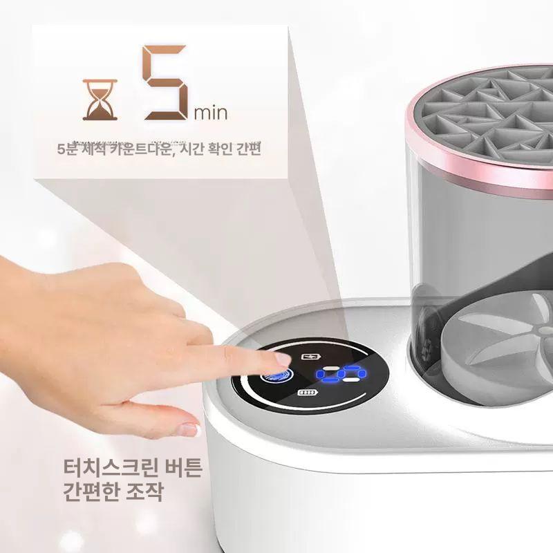 브러쉬 세척기 브러시클리너 메이크업 브러시 세척 페이스 터치 버튼 모델 플러그인 - 상세 이미지 4