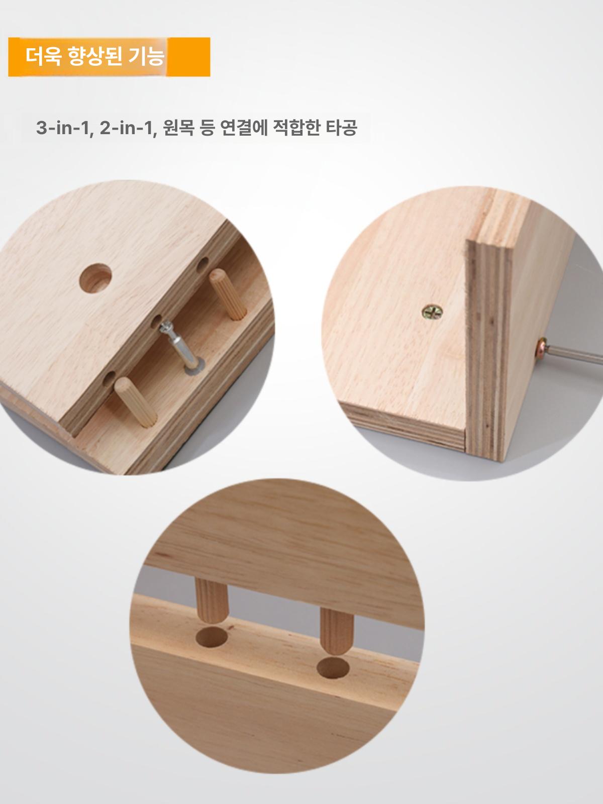 목공 홀 지그 구멍 포지셔너 목다보 가이드 목심 고정용 보조 부품 - 상세 이미지 3