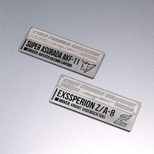 [예약][특전] CFC 사이버 포뮬러 헤리티지 에디션 불굴의 투지 세트 (재판) 이미지 2