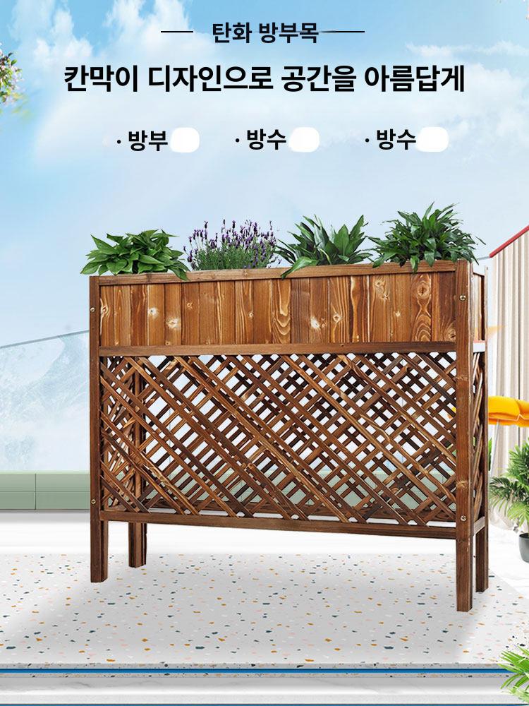 격자 파티션 화분받침대 펜스 불상 좌대 가정용 화분대 120 x 25x90 맞춤 사이즈 고객 서비스 문의 - 상세 이미지 4