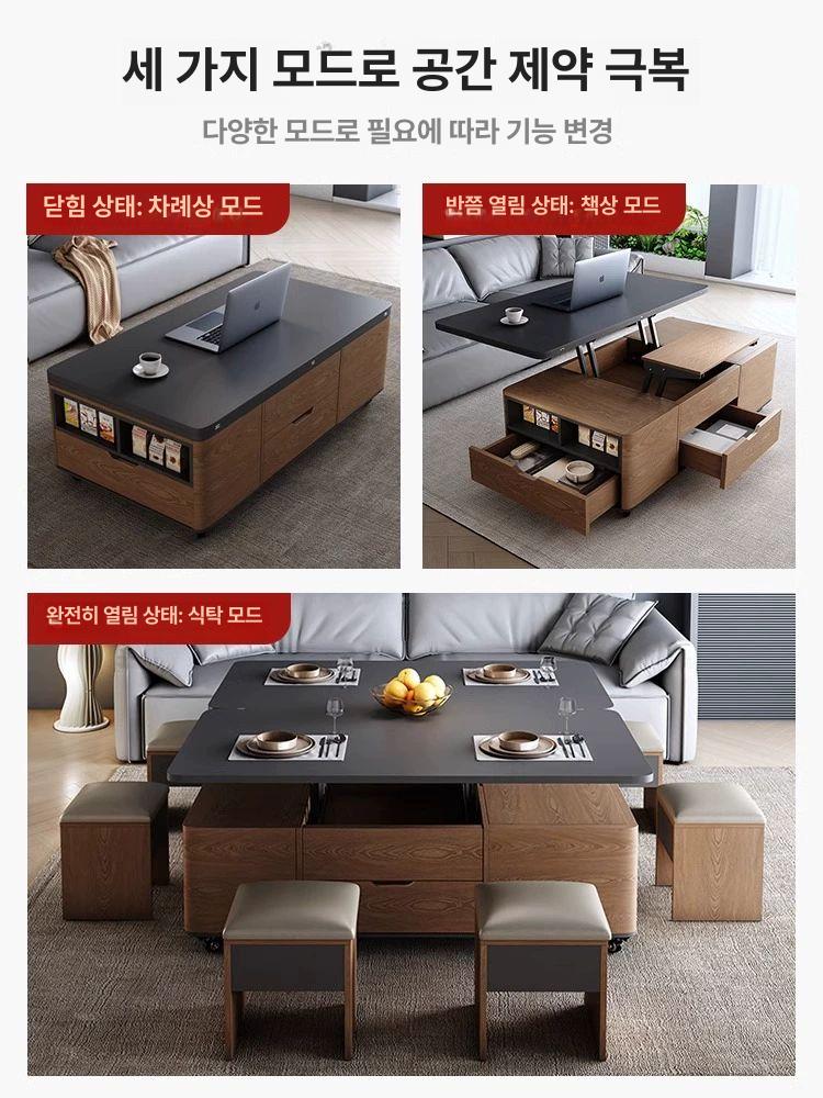 리프트 수납 식탁 높이 거실 서랍 보관함 모듈 확장 월넛+블랙 우드 테이블 - 상세 이미지 3
