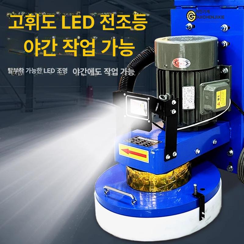 바닥 연마기 시멘트 리노베이션 폴리싱 무진동 400 5헤드 팬 자석 + 380V 링 + A - 상세 이미지 2