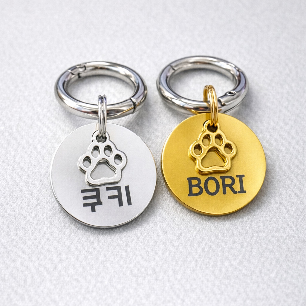 강아지 고양이 스틸 각인 인식표 이름표 각인 반려견 목걸이 - 상품 이미지