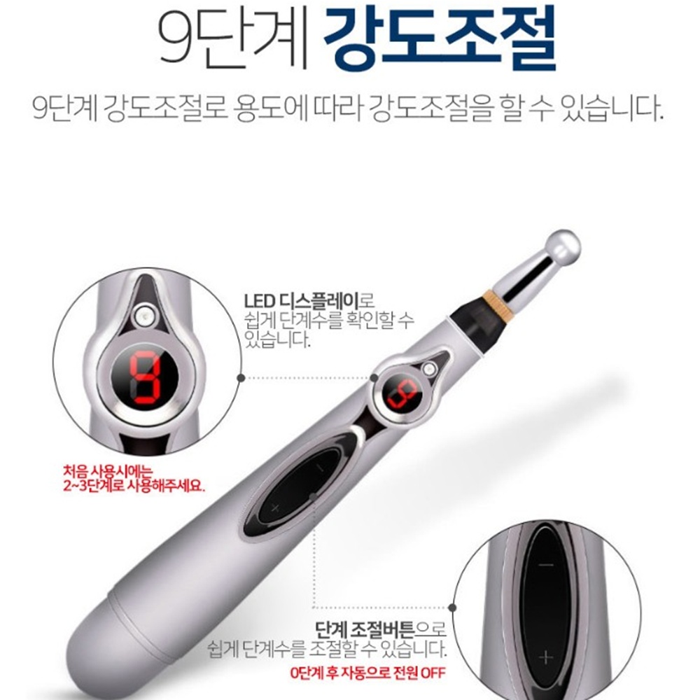EMS 저주파 마사지펜 전동 지압 마사지기 안마기 괄사형 팁 포함 박대표마켓 - 상세 이미지 2