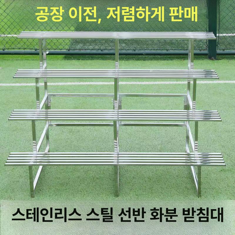 화분 받침대 스텐 거치대 실내 식물 진열대 철제 다용도 3칸 80 x 75 20cm - 상세 이미지 3