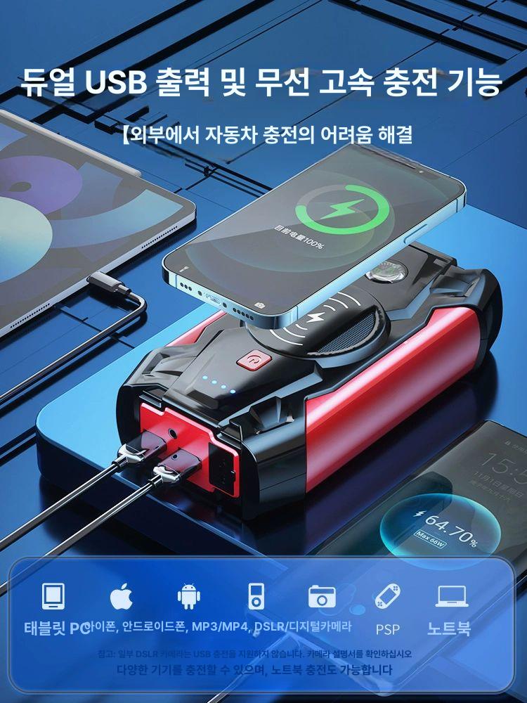 차량용 휴대용 점프선 겸용 악어 패키지 비상 연결선 수리 고급 + 10중보호클램프 공기펌프 - 상세 이미지 4