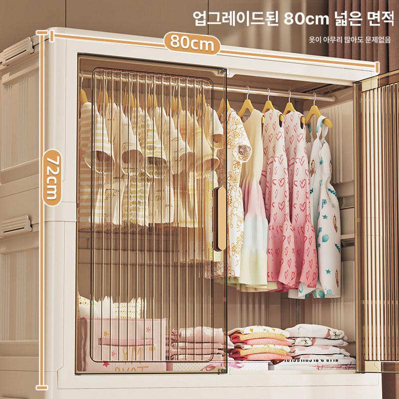 가정용 플라스틱서랍장 양문형 정리 침실 보관함 상자 70cm 폭 옷장 1개 수납장 3개 투명 - 상세 이미지 3