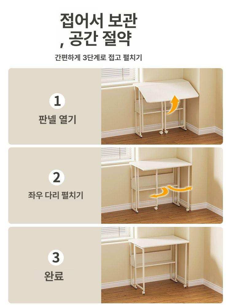 이동식 접이식 책상 틈새 보조 협탁 창가 데스크 소파 단일책상 80cm 화이트 - 상세 이미지 4