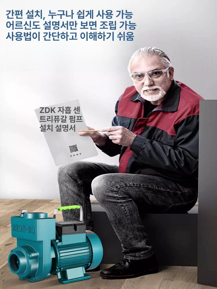 농업용 양수기 펌프 워터 단상 오수 수중 바닷물 무동력 배수용 마력 수중펌프 미니 - 상세 이미지 4