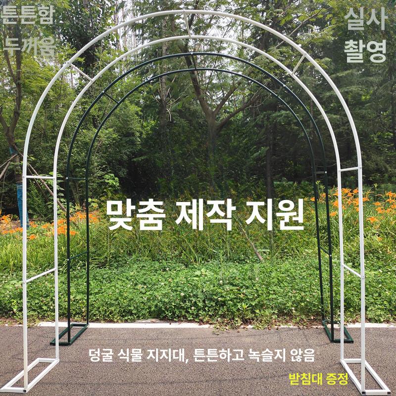덩굴 지지대 마당 장식 아치 가든 화단 장미 넝쿨 철제 등반용 프레임 1m 4m 2m 블랙 - 상세 이미지 3