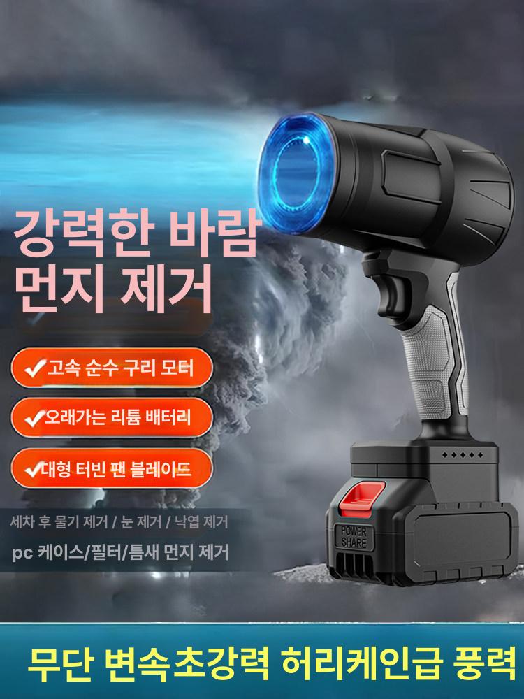 덕트 환기팬 흡입 미니 배기팬 화장실 환풍기 연기 강력 블랙 5칸리튬배터리 - 상세 이미지 5