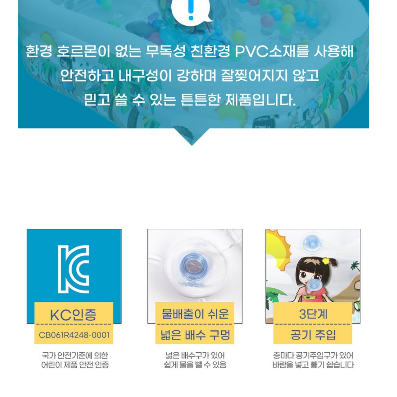 가정용 미니 수영장 전원주택 수영장 집 야외 간이 수영장