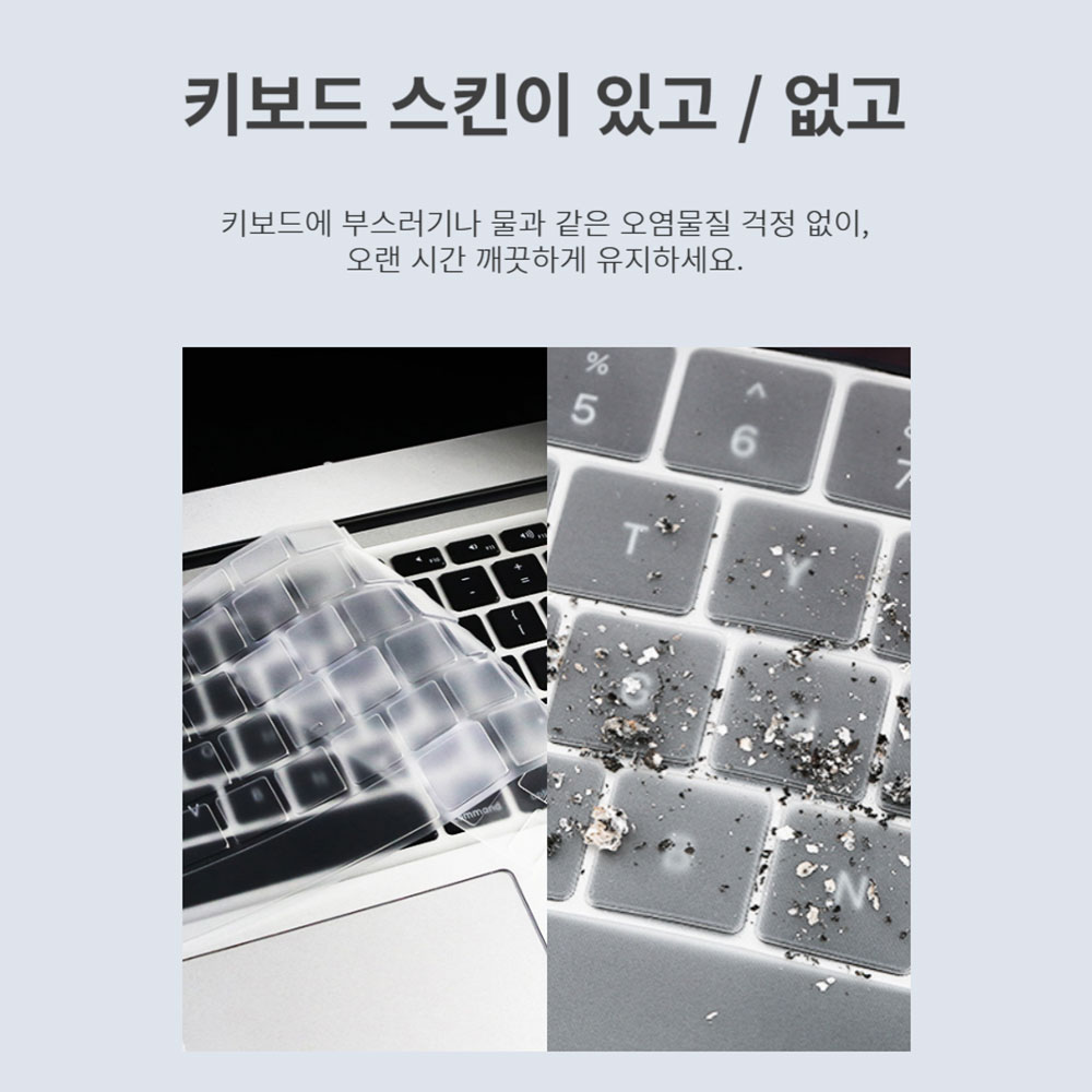 맥북 프로 14 M5 M4 M3 M2 케이스 올인원 세트 프로 14 (M5/4/3/2/1), 투명 - 상세 이미지 5
