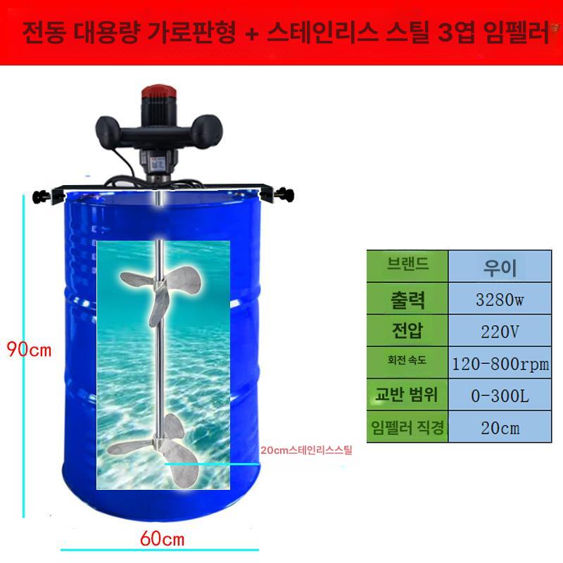드럼 교반기 모르타르 믹서 스테인리스 현장용 배합용 알루미늄 50gal 드럼 클램프 - 상세 이미지 5