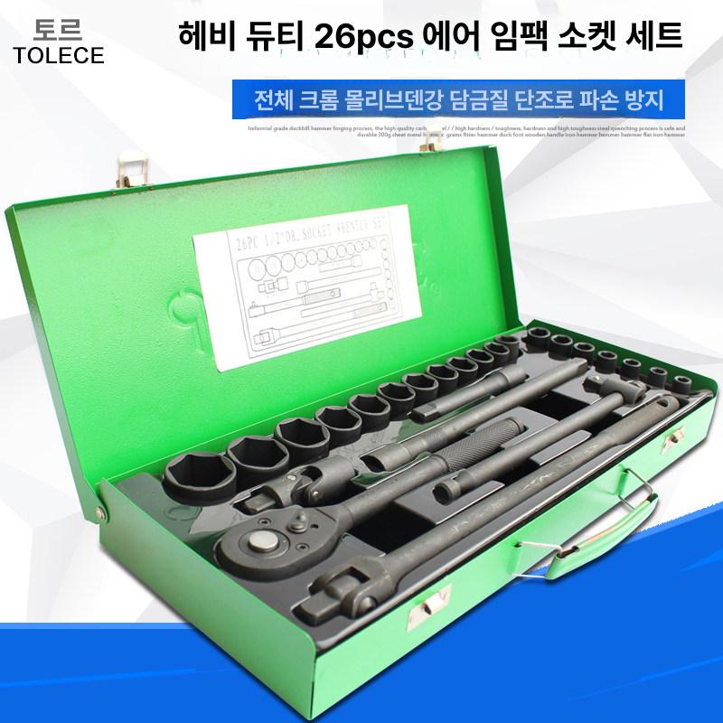 소켓 공구세트 정비용 탈부착 풀기용 U너트 나사 풀기 1 2 매화형 소켓 - 상세 이미지 5