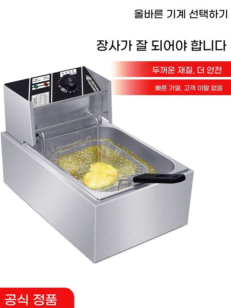 리멤버셀 전기튀김기 소형 돈 영업용 감자 치킨 0L기본모 A. 특가 10L 용량  두꺼워진 단일 실린더 프라이어  두꺼워진 버전  평생 보증수입 온도 조절 - 상품 이미지