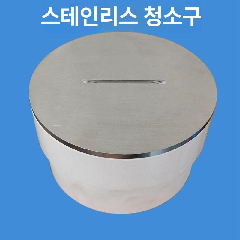 구캡 pvc 스텐소재구캡 스텐소재 커버 배수 덮개 바닥 원형 배수관 소재구 배관 스텐 - 상세 이미지 2