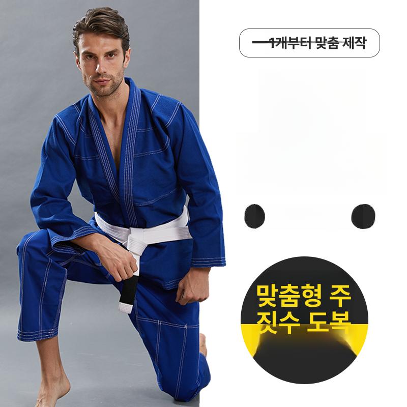 주짓수 도복 훈련용 경량 여성용 시합용 격투기 입문자용 블루 xxxs - 상세 이미지 2