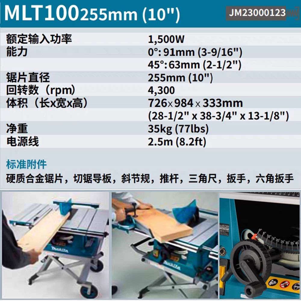 리멤버셀 접이식작업대 이동식작업대 A. 마키타 MLT100N 10인치 테이블톱 전국 보증 - 상세 이미지 5