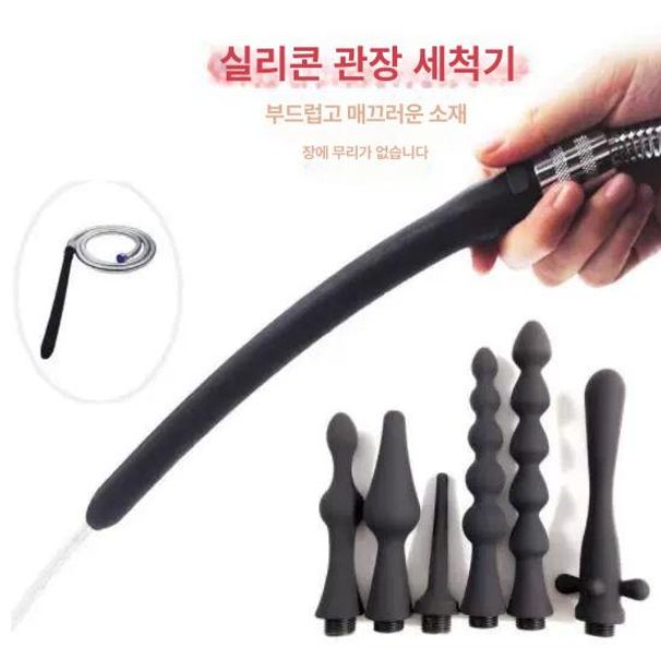 금속 호스 세척용 샤워기 관장 노즐 세차 벽걸이 고압 180mm - 상세 이미지 2