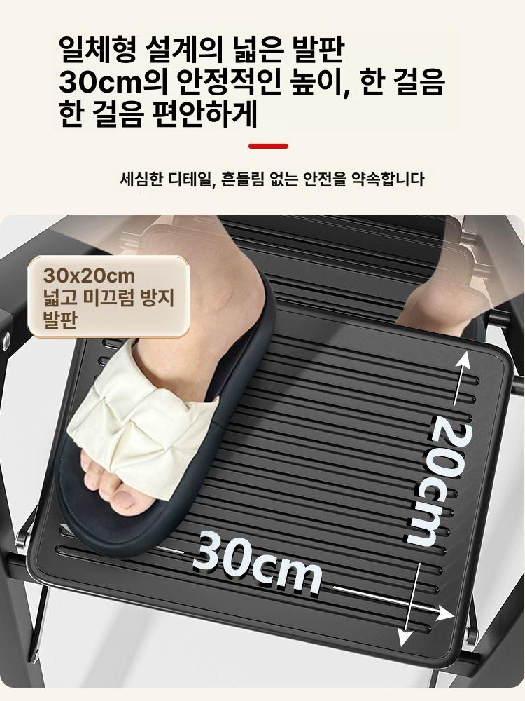 가정용 9단사다리 접이식 디딤대 안전 경량 복층 클래식블랙 3단 공구대 포함 가정용 사다리 - 상세 이미지 3