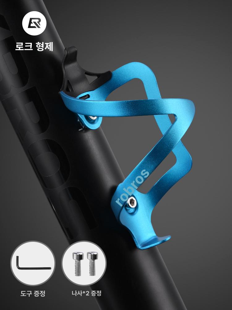 텀블러 거치대 여행용 컵걸이 물통 보관대 철제 보온보냉 양면 블루 - 상세 이미지 2