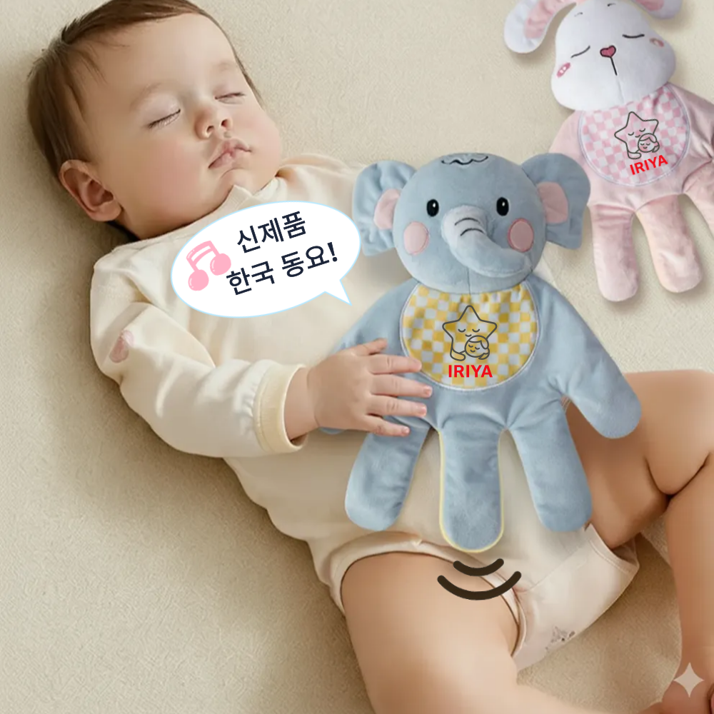 아기 재우는 자동 토닥토닥 수면 애착 바디필로우 쿠션 봉제인형 아기코끼리 - 상세 이미지 3