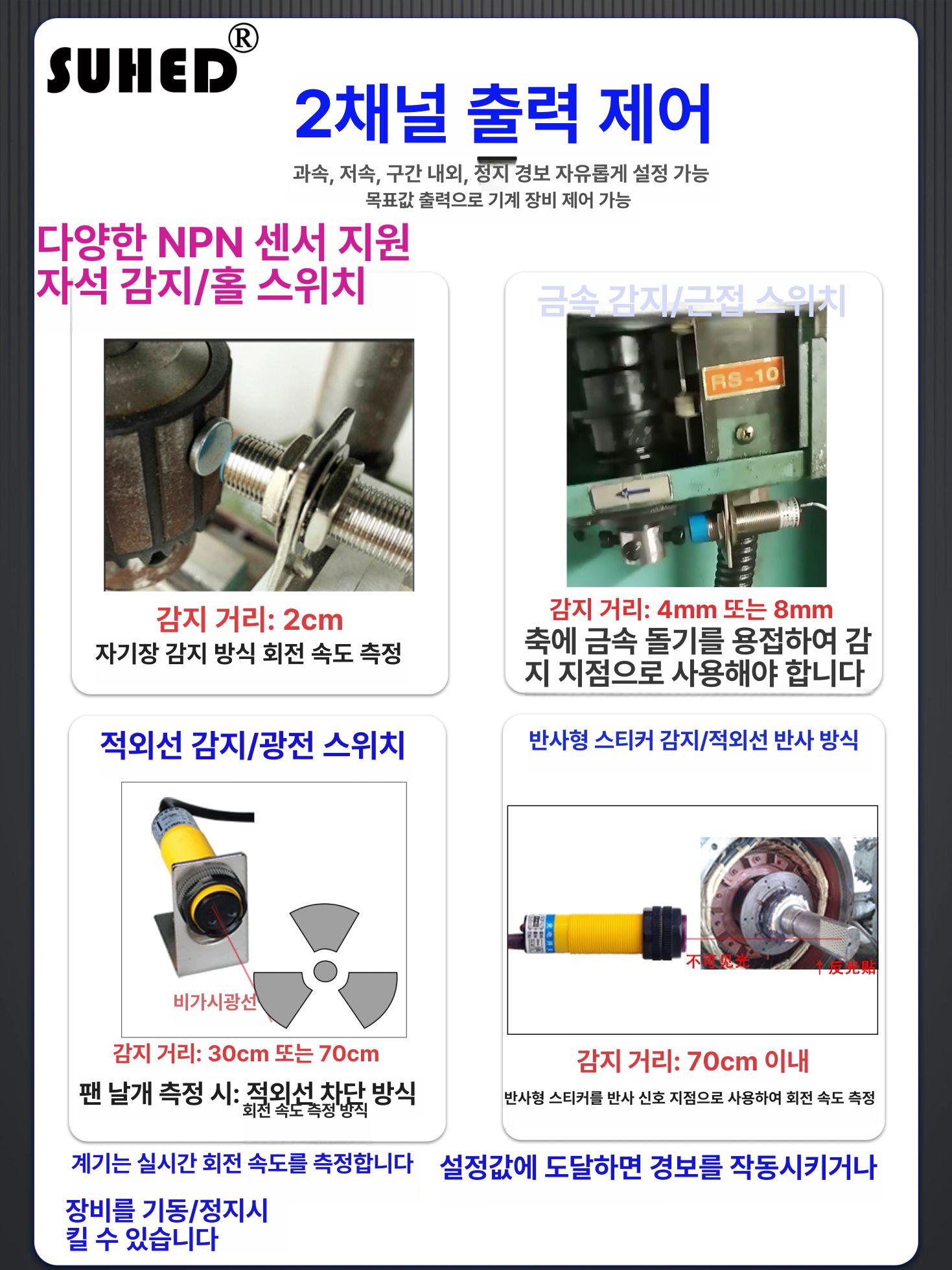 숫자 카운터기 택배박스 계수 컨베이어 카운터 부저 알람 p71 속도 자기유도2cm이내 알람 - 상세 이미지 4