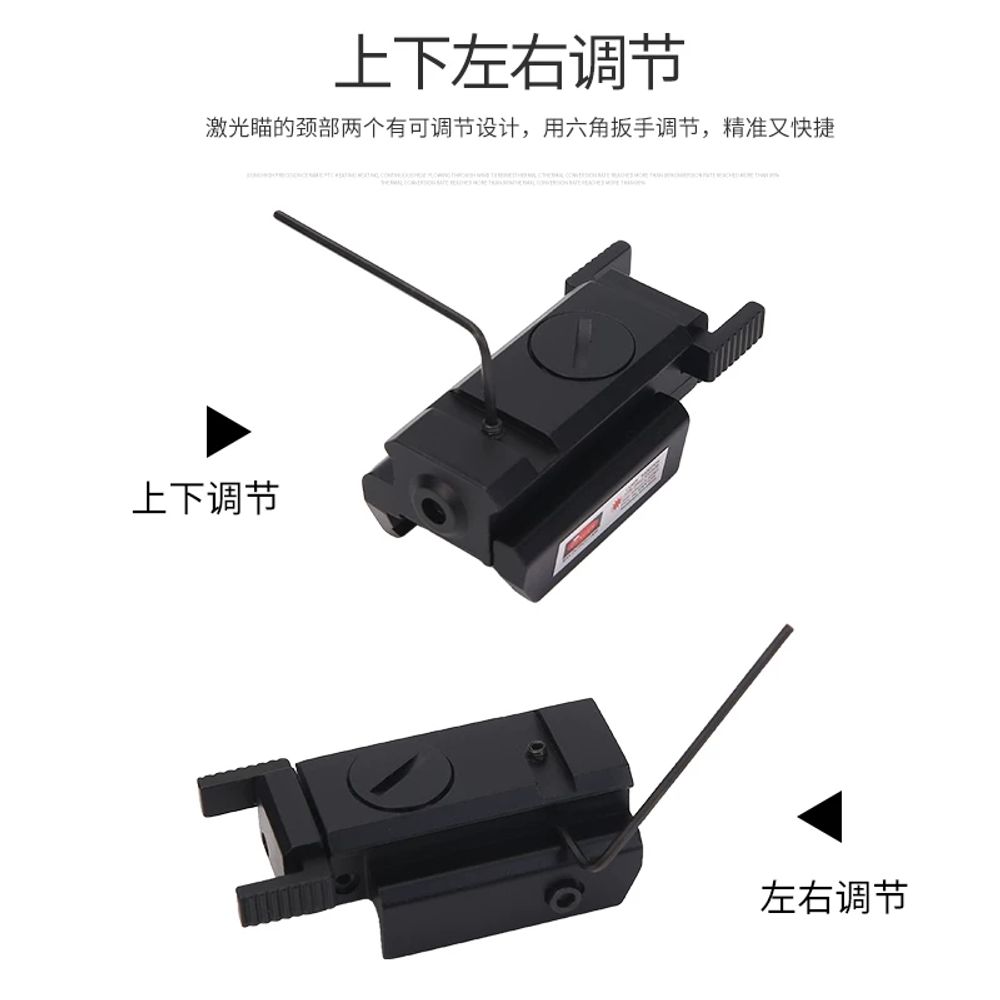 리멤버셀 표적지시기 서바이벌 A. 새로운 더블 스위치 레드 레이저 11mm 도브테일 클립 - 상세 이미지 4