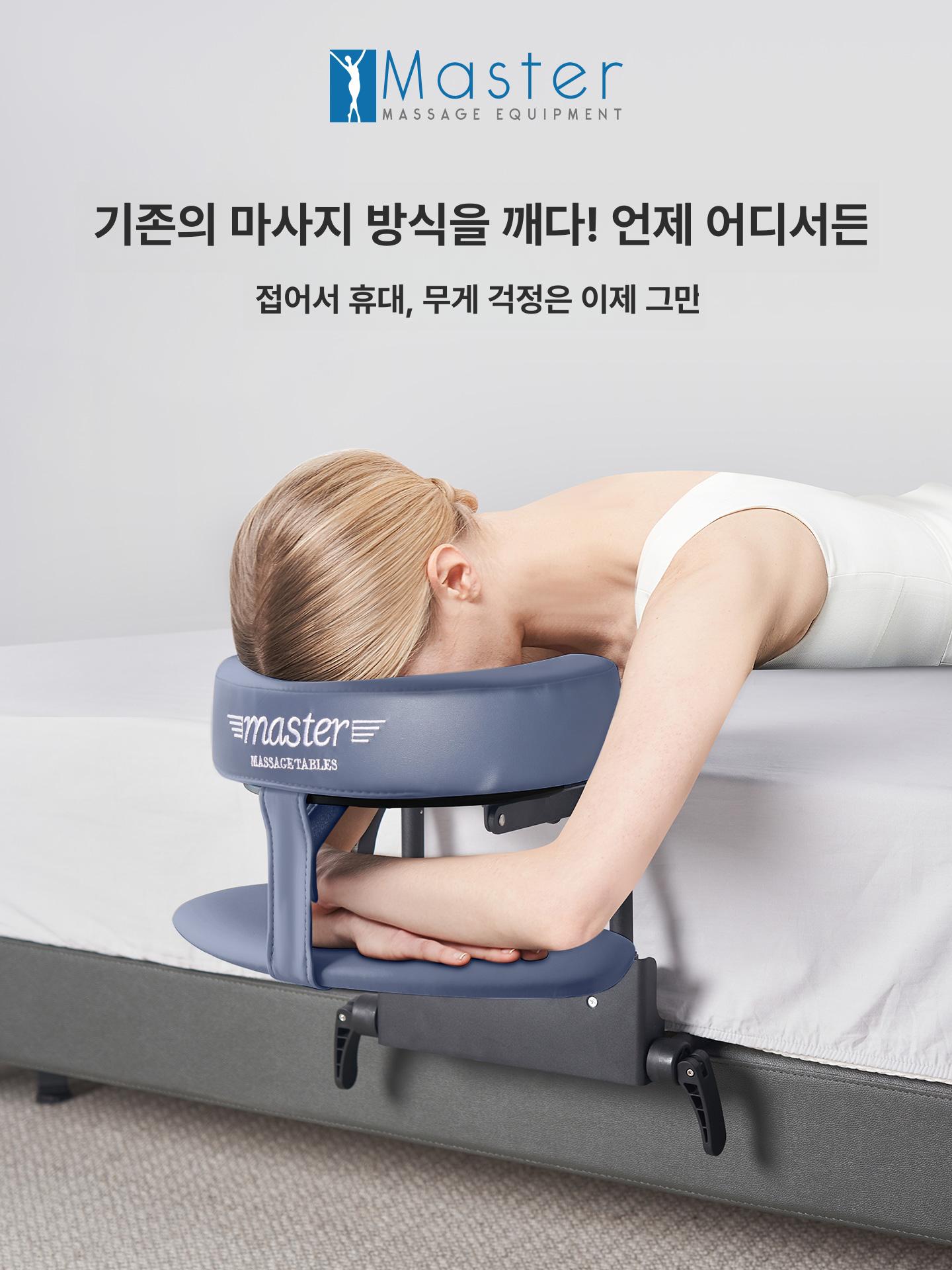 마사지 머리받침대 홈매트리스 가정용 헤드레스트 지지대 블루그레이 A - 상세 이미지 2