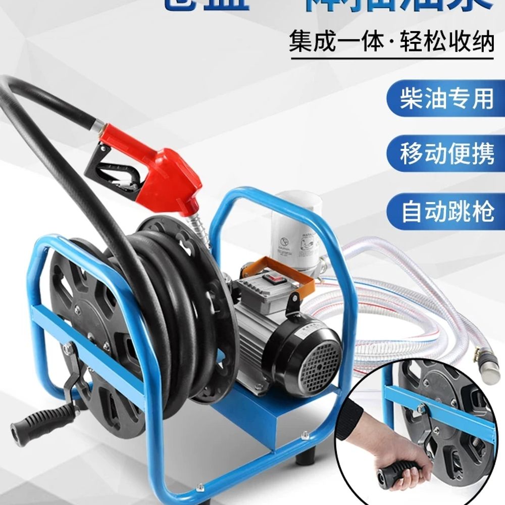리멤버셀 휴대용 주유기 전동 경유 펌프 2V 급유기 이송기 TN릴펌프+플라스틱건+ A. 12V 380W 릴 펌프 와이어 튜브 자체 밀봉 총 키트, A. 제품 이름에는 전력이 표 - 상세 이미지 3