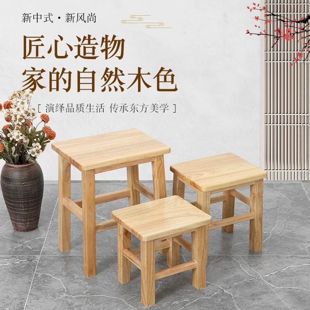 리멤버셀 원목스툴 목재 의자 식탁 의자 보조 발판 보조의 A. 높이 25cm 정사각형 의자 - 상품 이미지