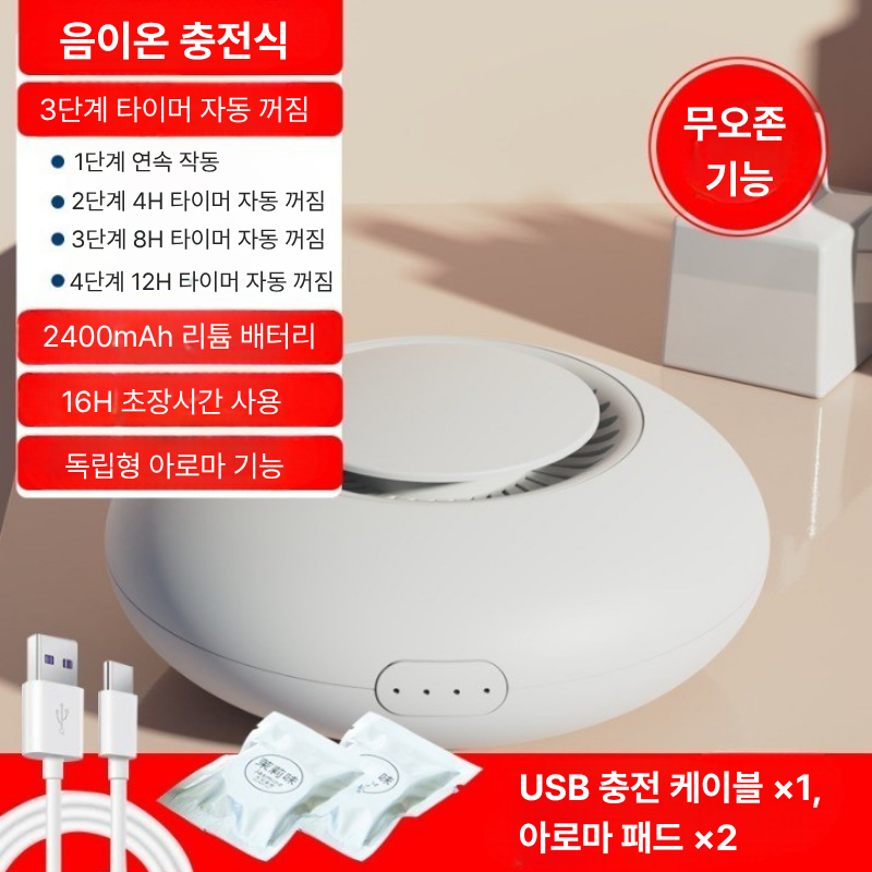 미니 공기청정기 차량용 탁상용 USB 휴대용 사무실 겸용 에어클리너 - 상세 이미지 5