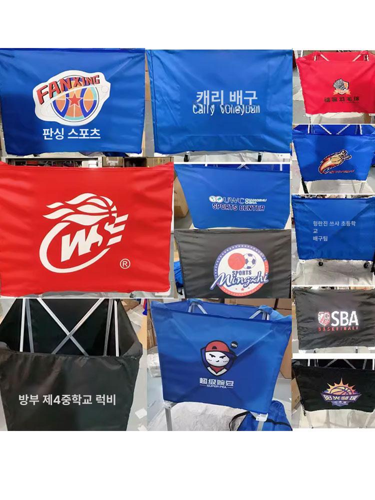 축구공 보관대 공보관함 접이식 체육관 정리함 이동식 두꺼운블루인쇄가능보관가방포함 - 상세 이미지 4