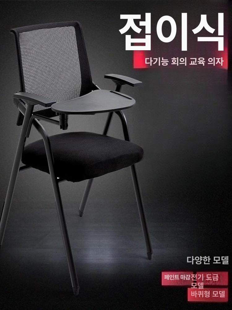 강의실의자 책상 겸용 공부 팔걸이 등받이 메쉬 도장 블랙등받이 책상 포함 - 상세 이미지 2