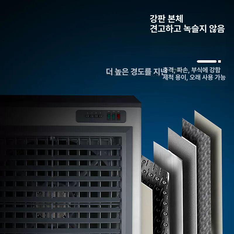 공장 수냉식 주방 일체형 산업용 쿨러 공냉식 칠러 실내 1.5m 금속 본체 플래그십1단계 - 상세 이미지 4