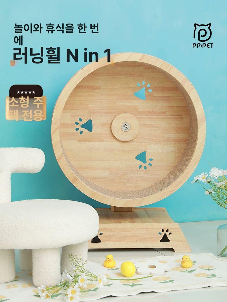 캣휠 무소음 고양이 반려묘 운동기구 밀폐형 러닝머신 오크 대형 95mm - 상세 이미지 4