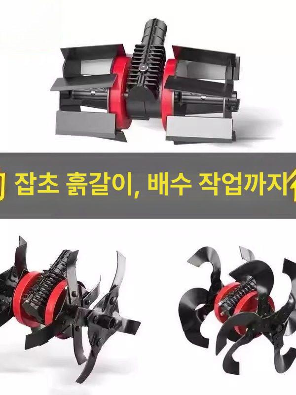 로타리 헤드 텃밭 경작 회전날 블레이드 부품 교체용 신형 제초 바퀴 26 x 9 - 상세 이미지 3